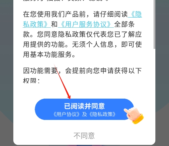 时刻定位打卡水印相机