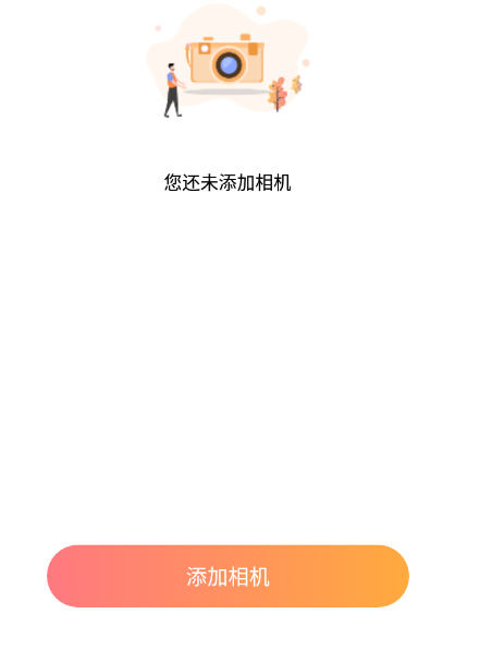 唯有一拍