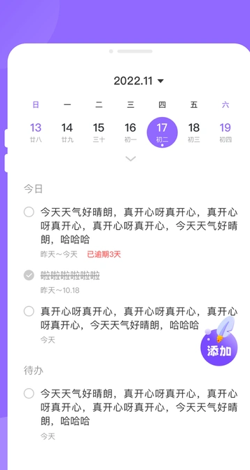 九州公交