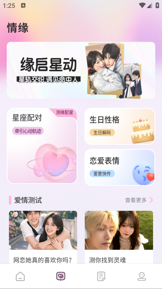 海马星球聊天助手