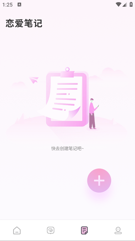 海马星球聊天助手