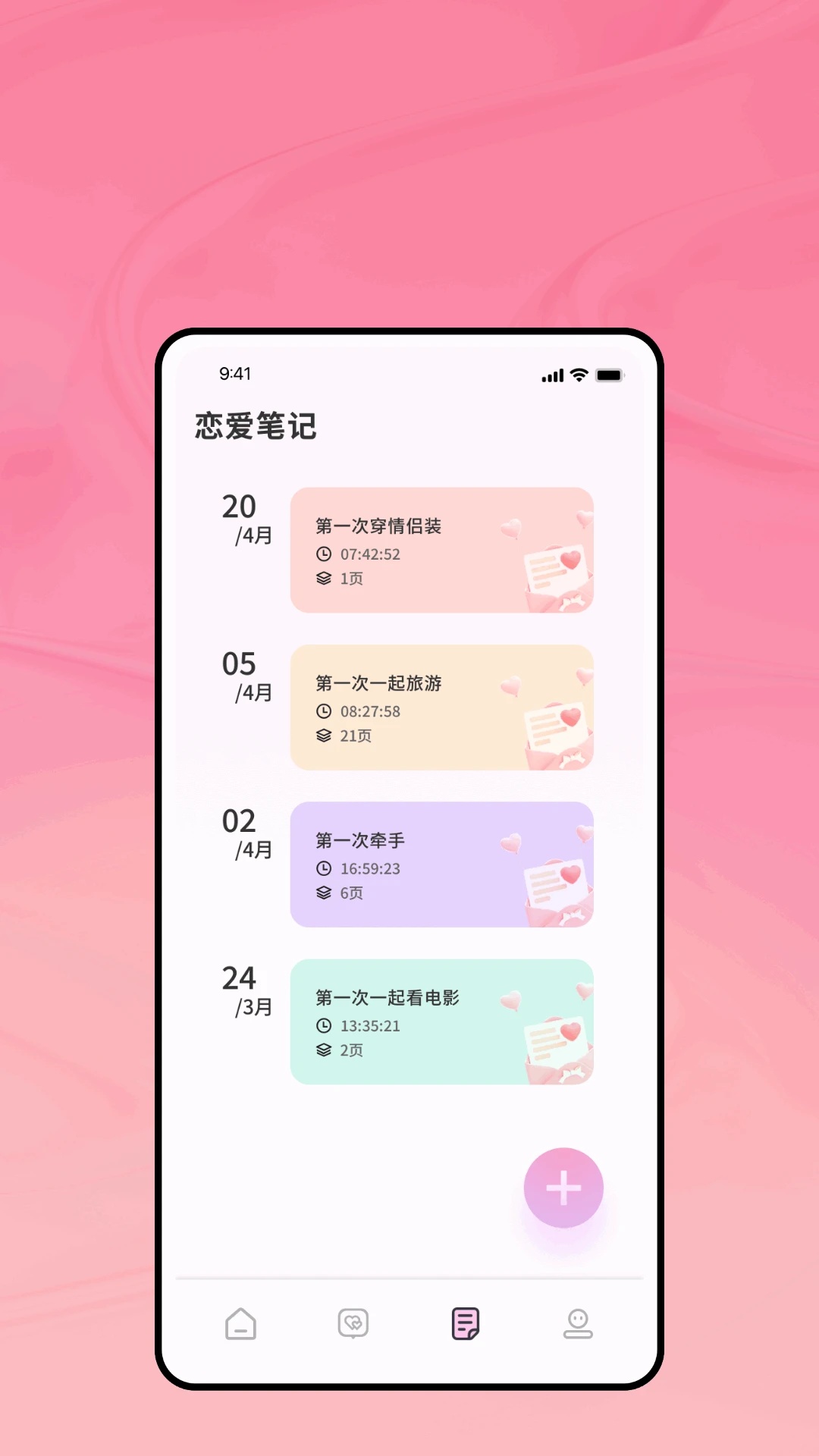 海马星球聊天助手
