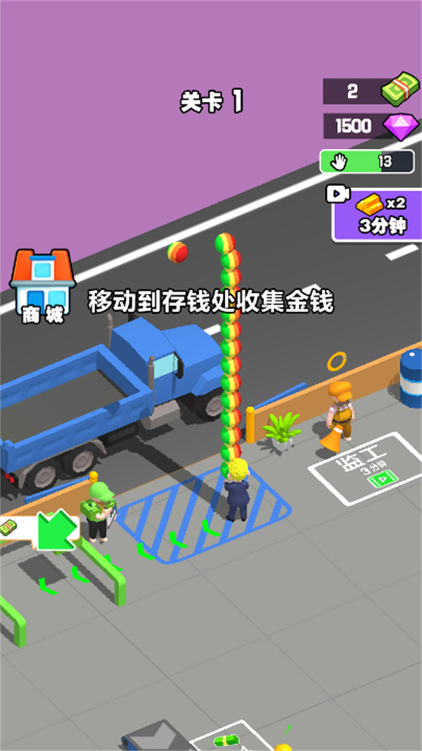超级加工厂