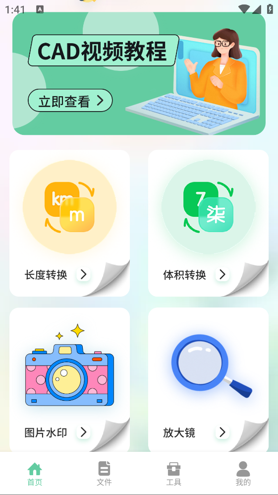 aveqro助手
