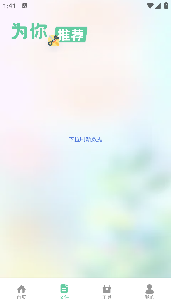 aveqro助手