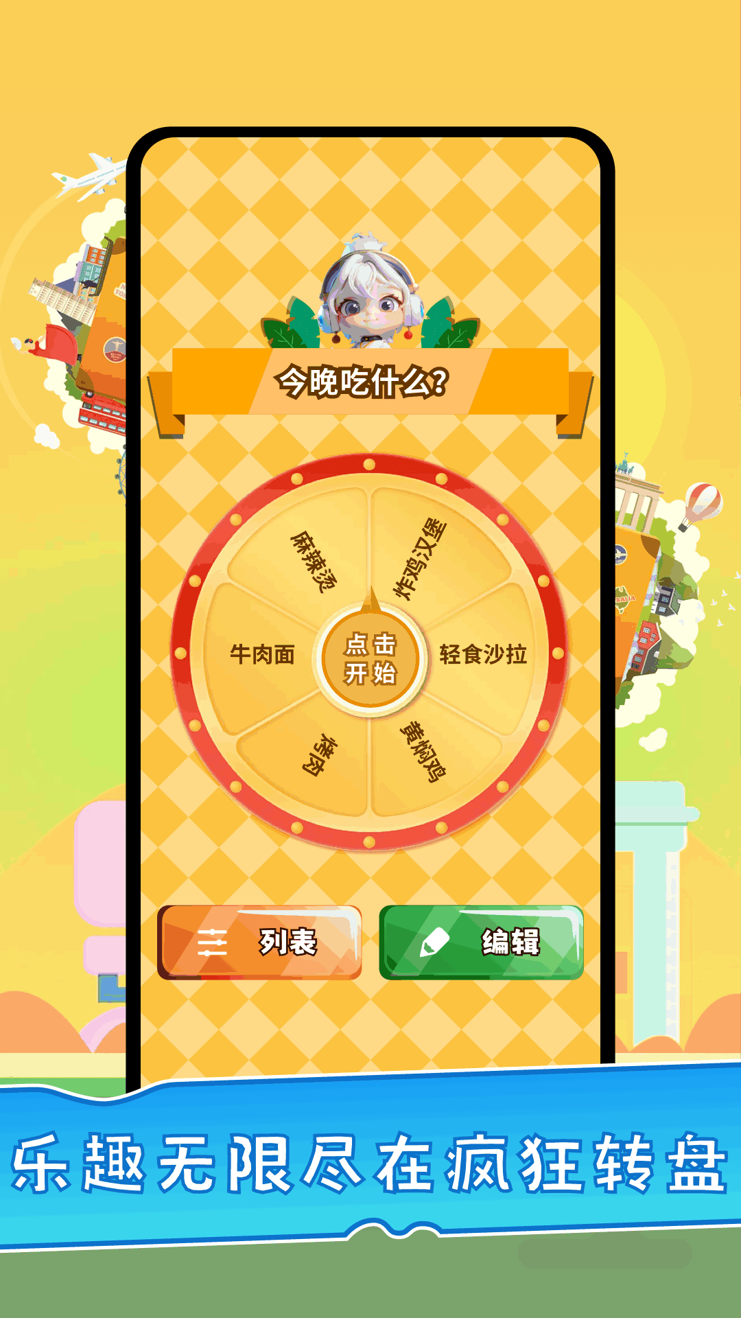 123乐园