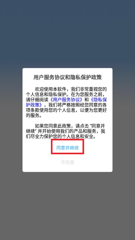 医院预约挂号网