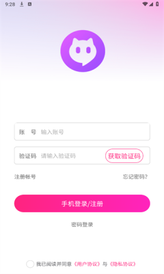 幽恋