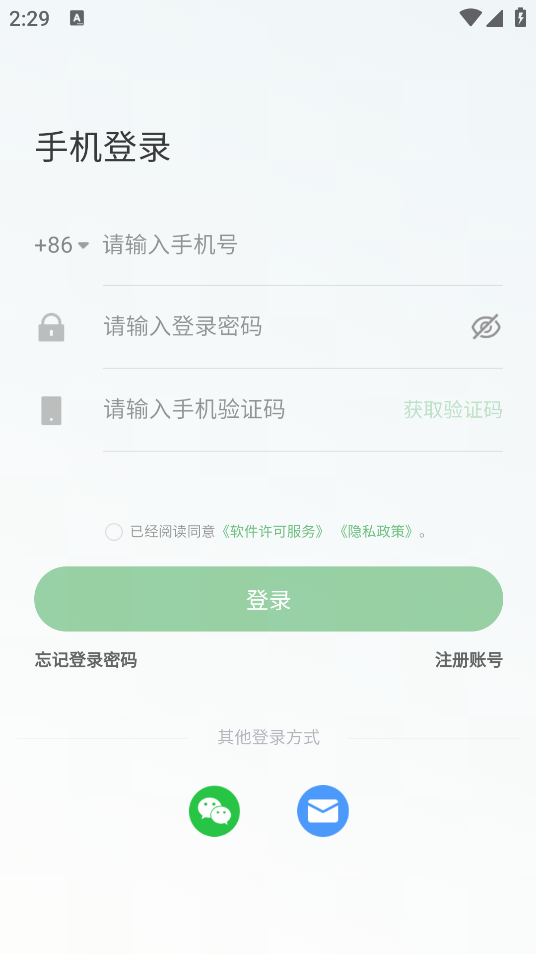 极智派