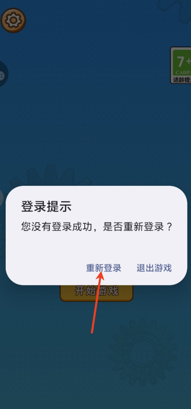 趣味解压合集