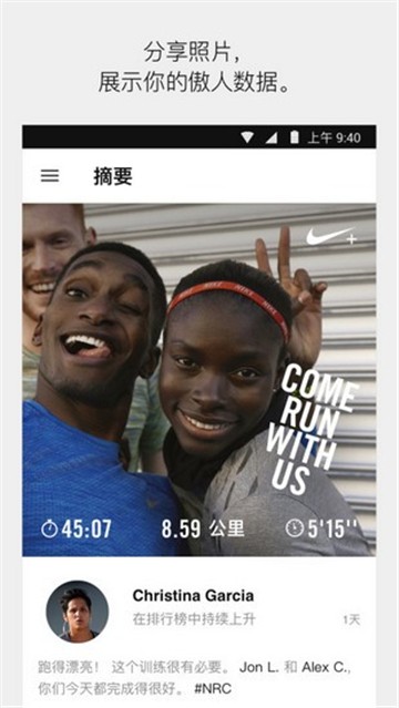 耐克学道