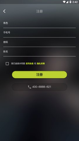 耐克学道
