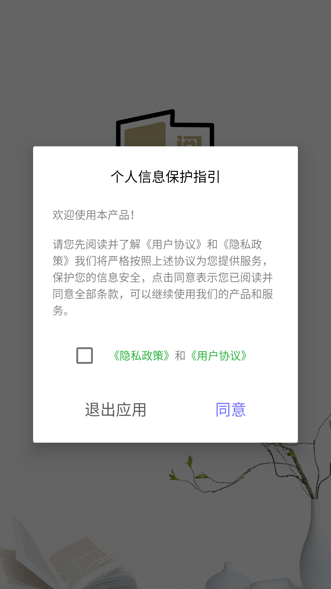 小酷阅读