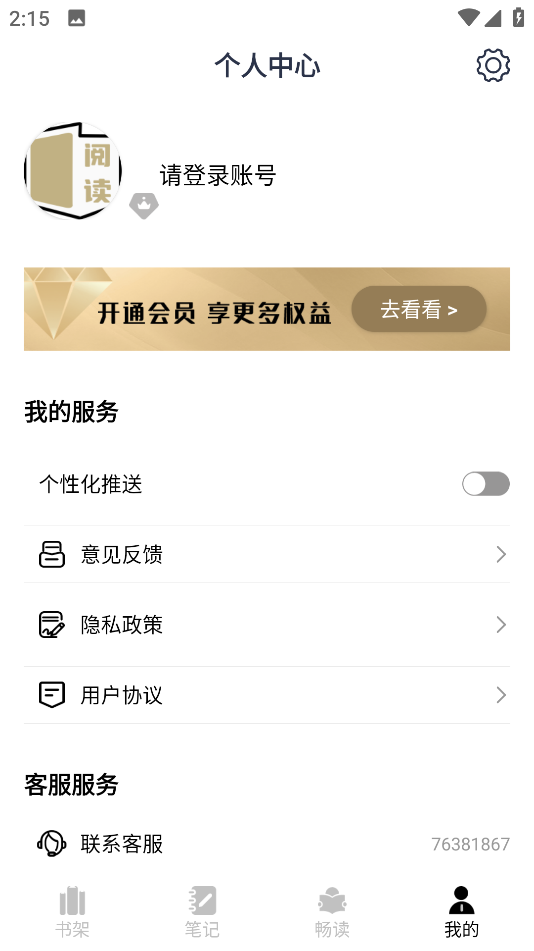 小酷阅读