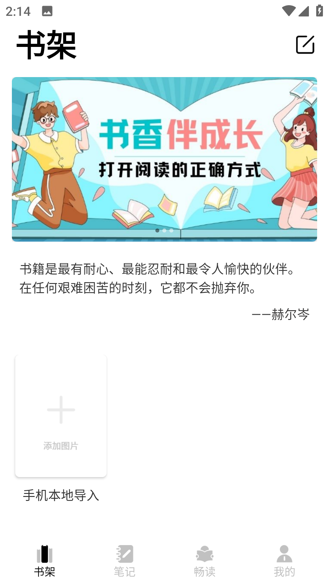 小酷阅读