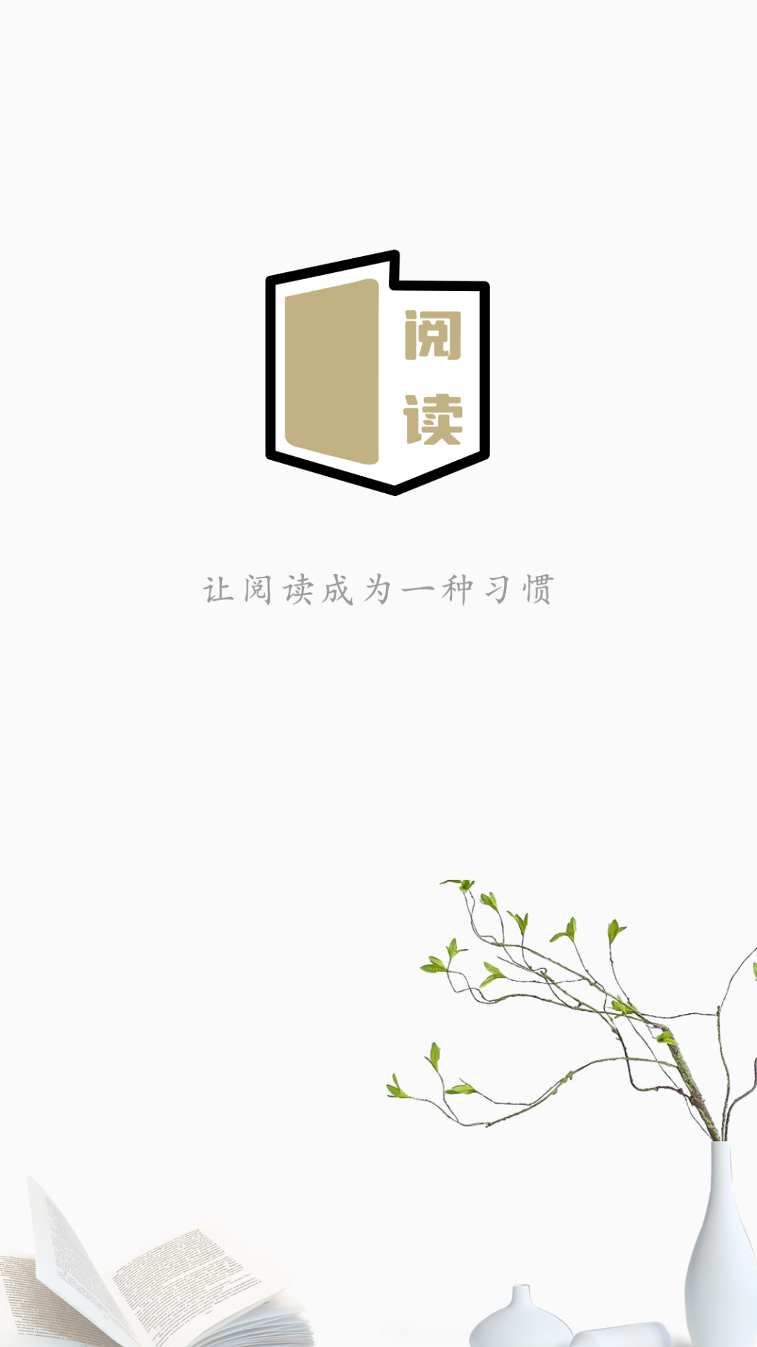 小酷阅读