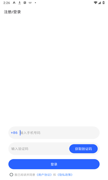快快当商城