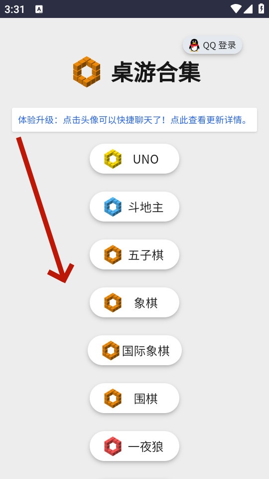 桌游合集