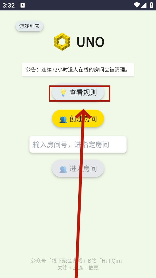 桌游合集