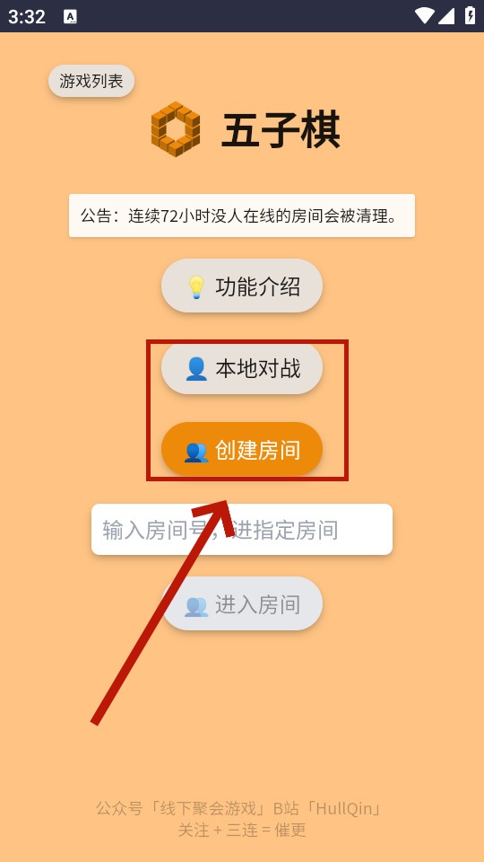 桌游合集