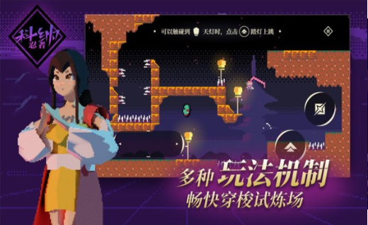 科纳忍者