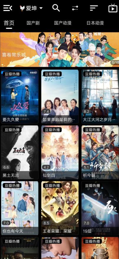 白象影视