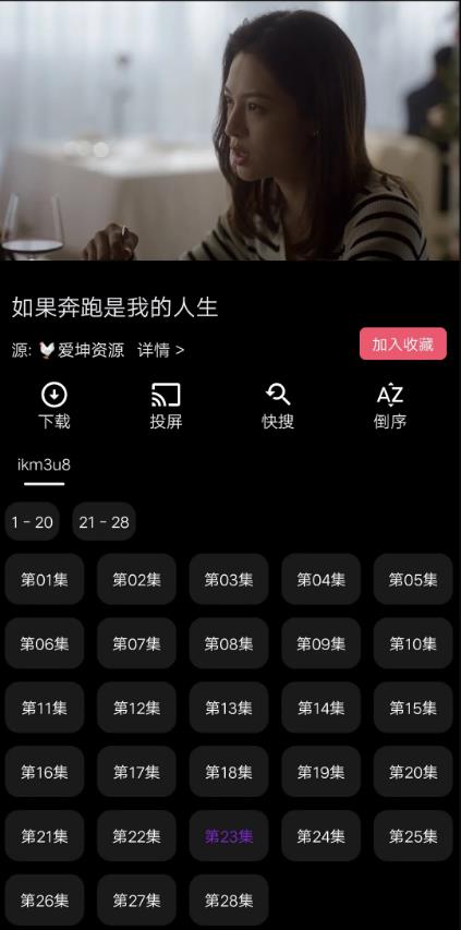 白象影视