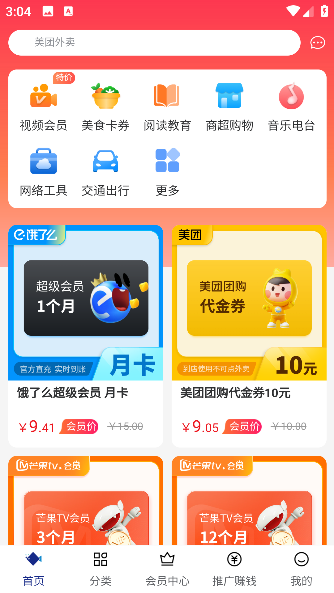 酷鱼数字