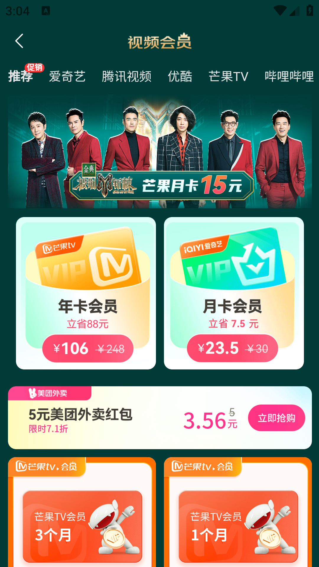酷鱼数字