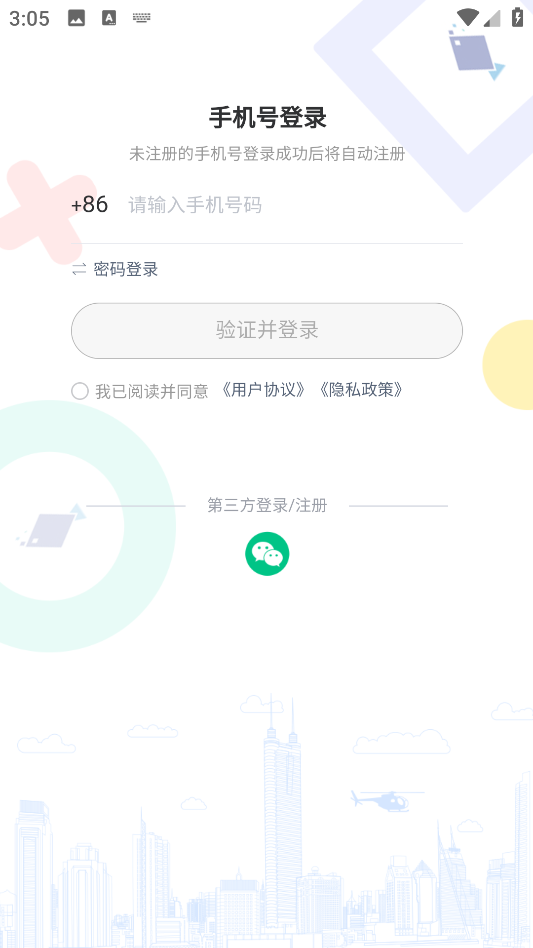 酷鱼数字