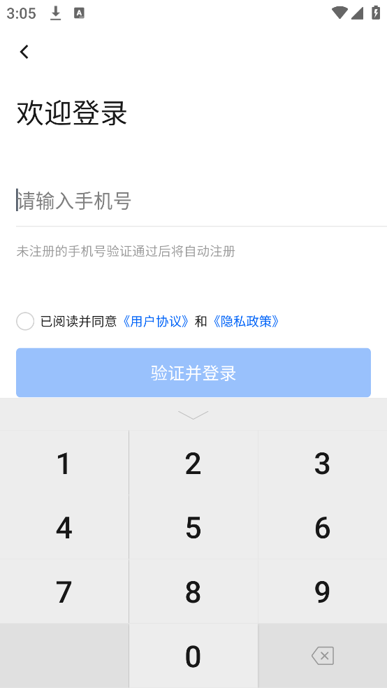 监理工程师真题库