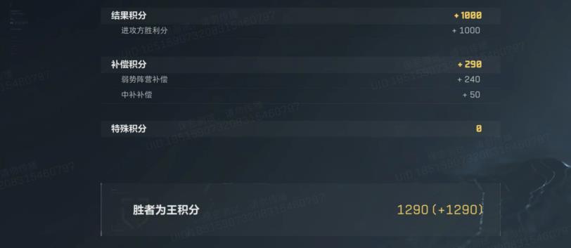 三角洲行动胜者为王