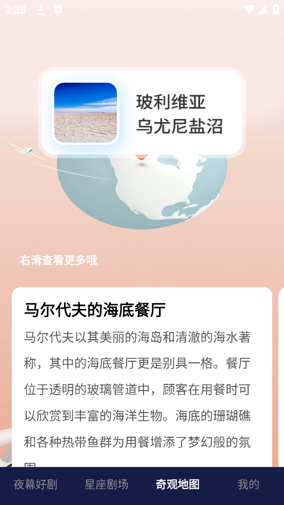 夜幕好剧