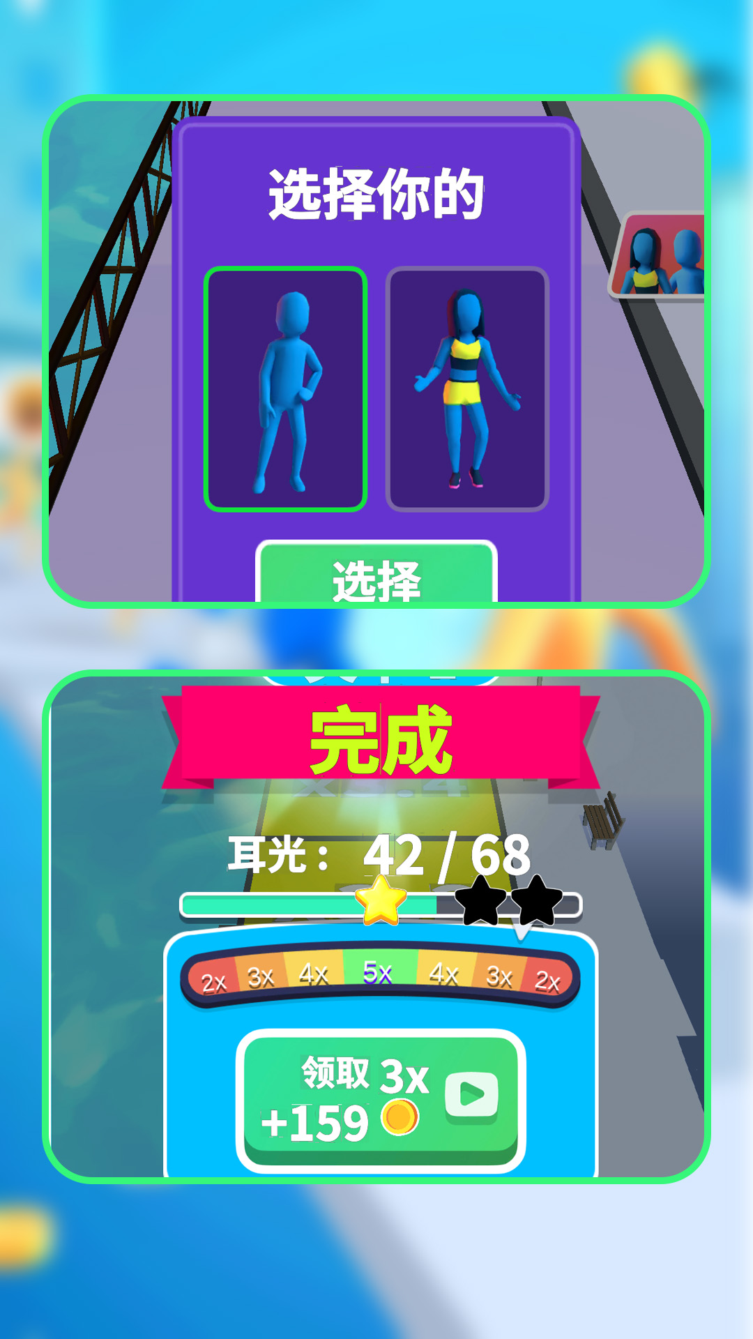 熊孩子冲冲冲