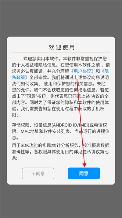easy投屏