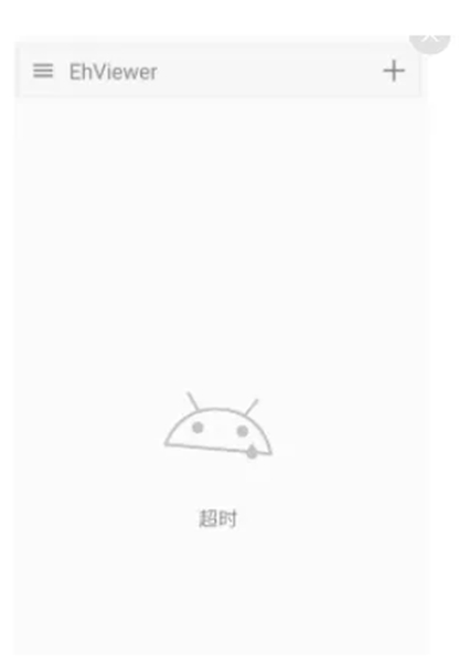 EHentai漫画