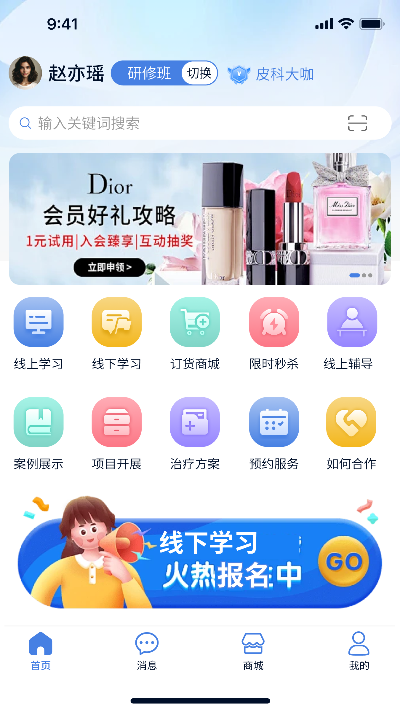 杜一生系统