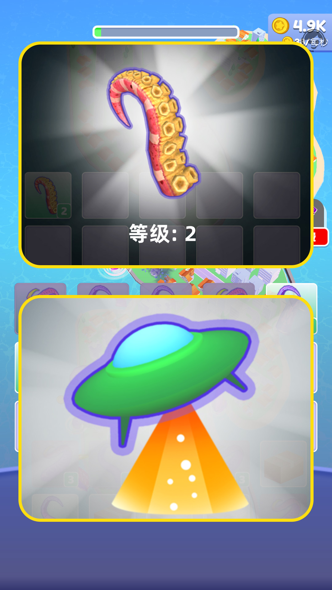 合成怪兽大作战