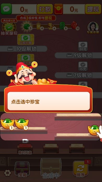 金银到我家