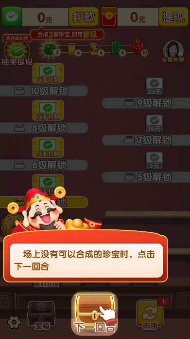金银到我家