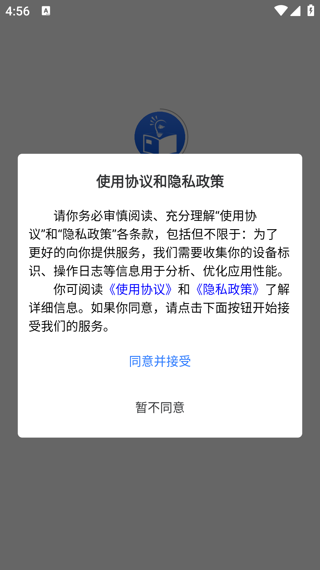知识百宝箱
