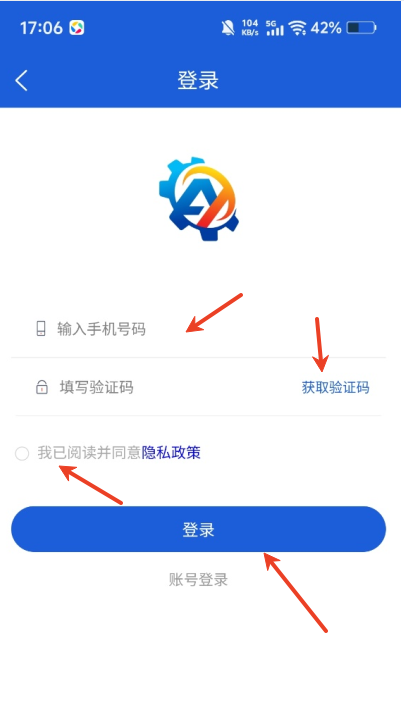 安怡机器人