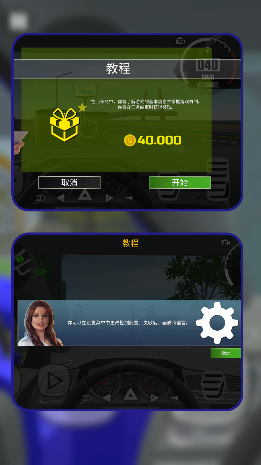极品飞车狂飙