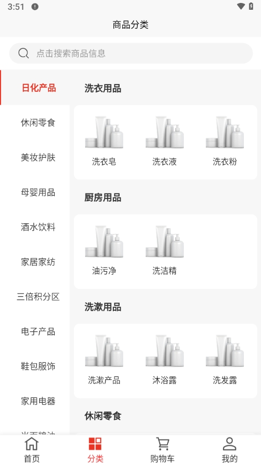 云数汇
