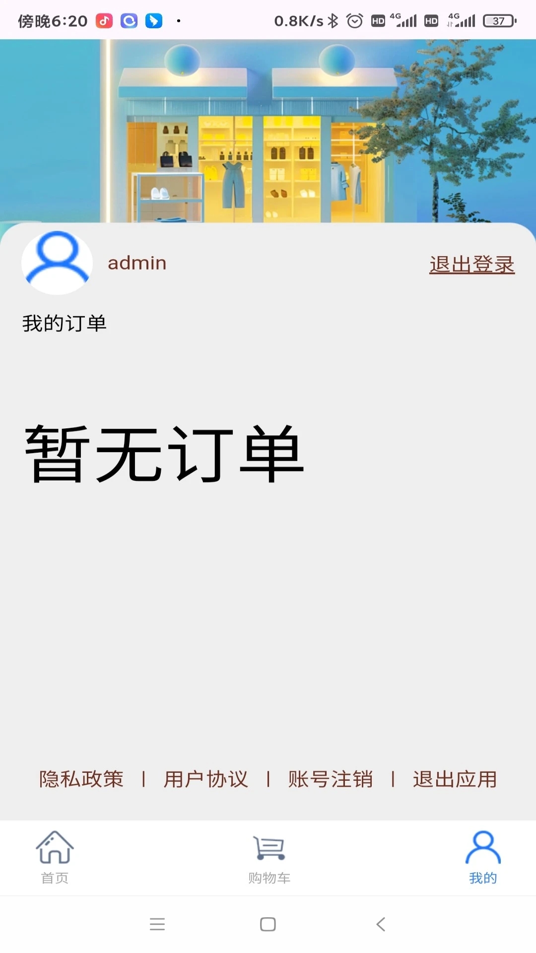 省心优购
