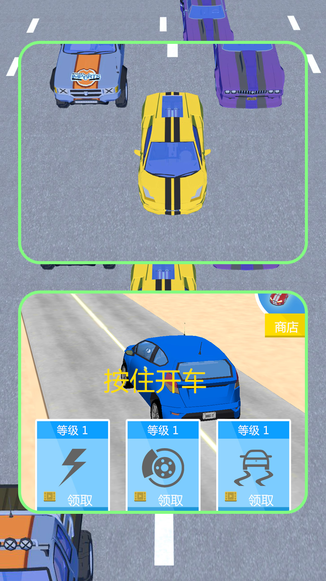 极限狂飙突进