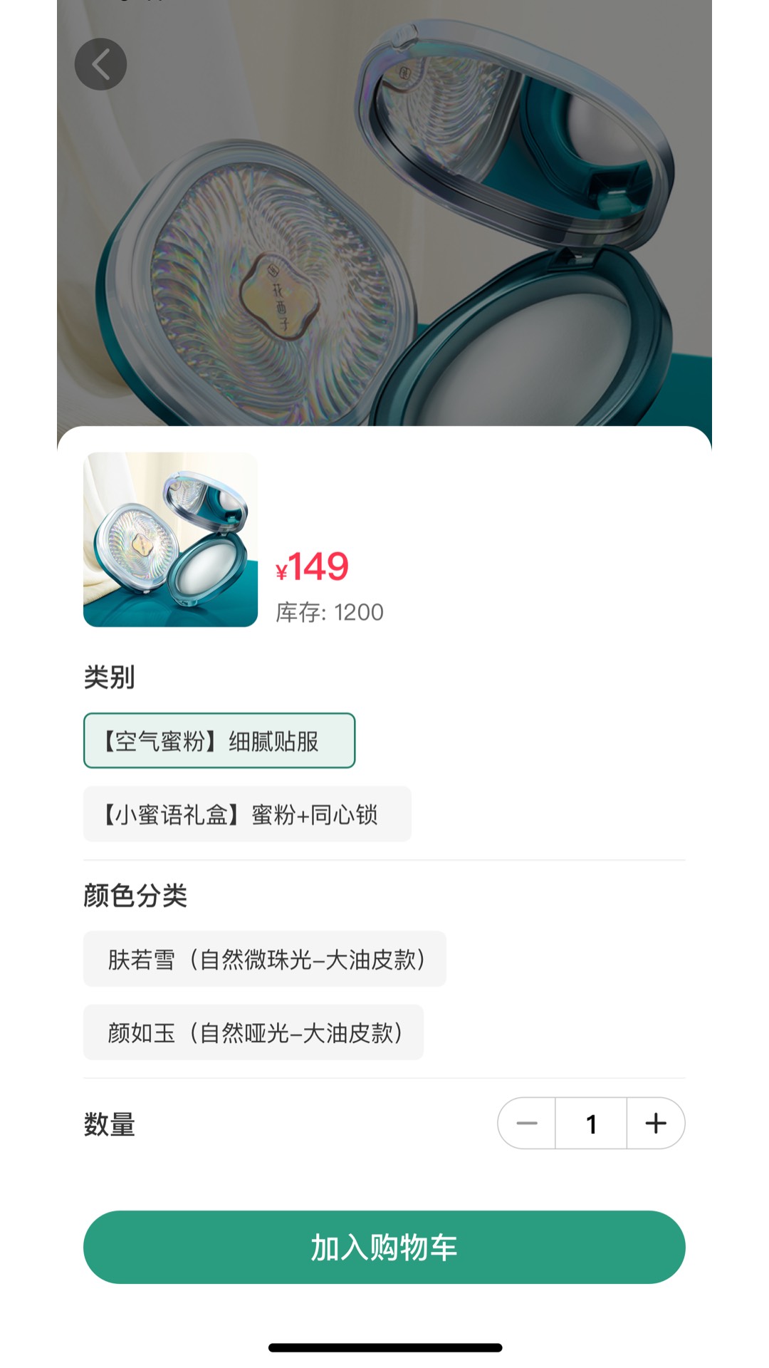 中科民康