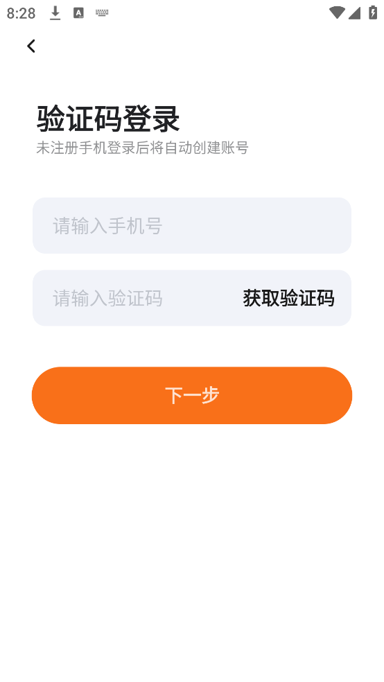 桃缘相遇