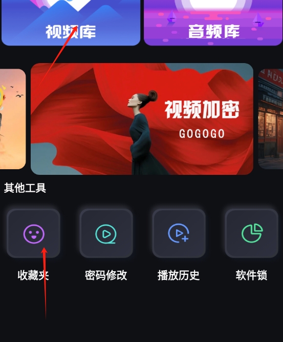 私密免费看片神器