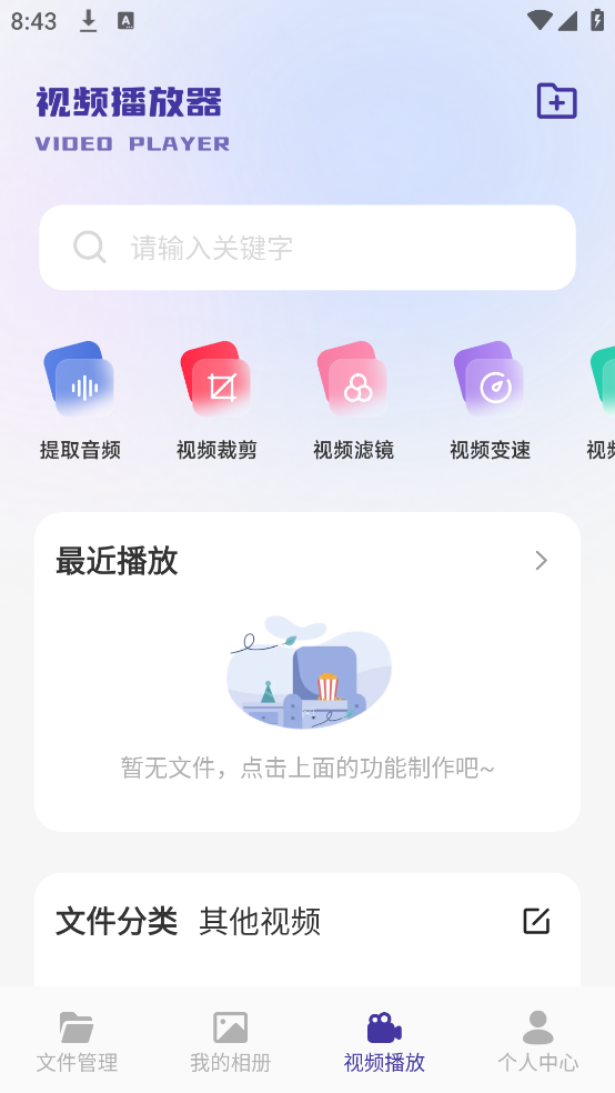 zomm助手